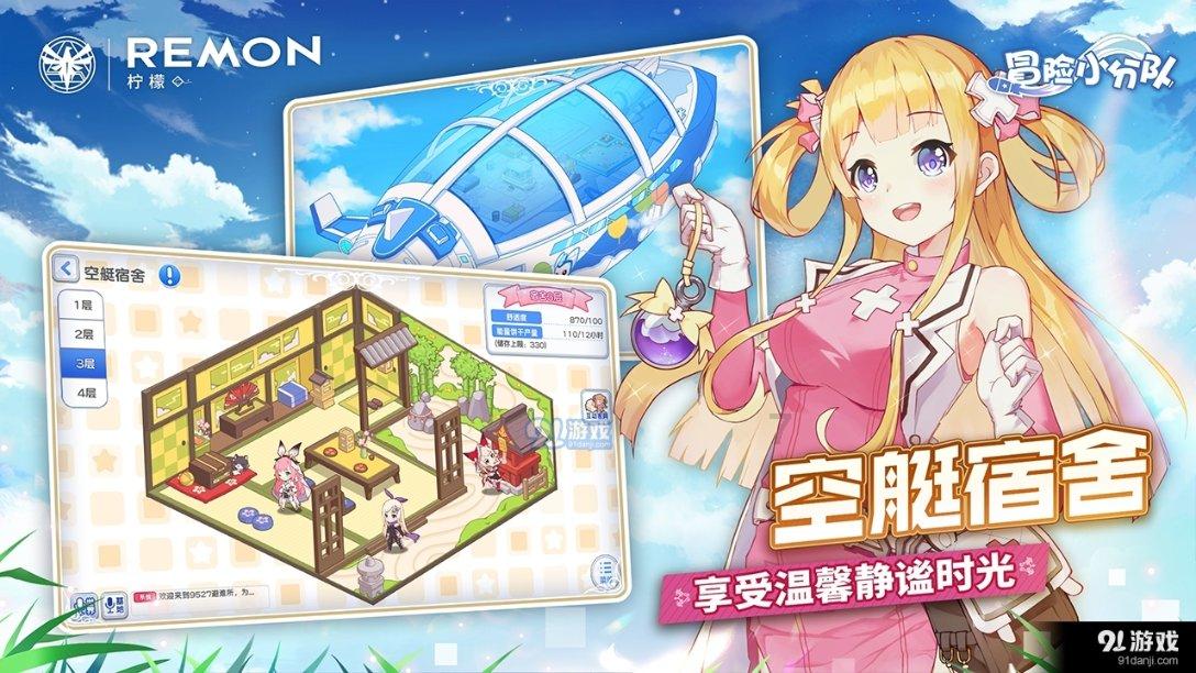 相约亚布力 畅享雪生活——中国“雪之门”释放冰雪“热动能”